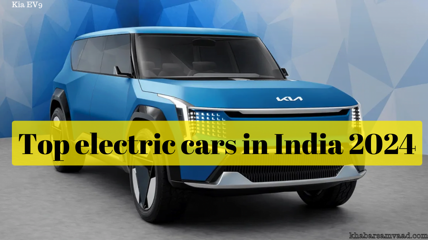 Top electric cars in India 2024 जानिए इन शानदार कारों से क्या उम्मीद
